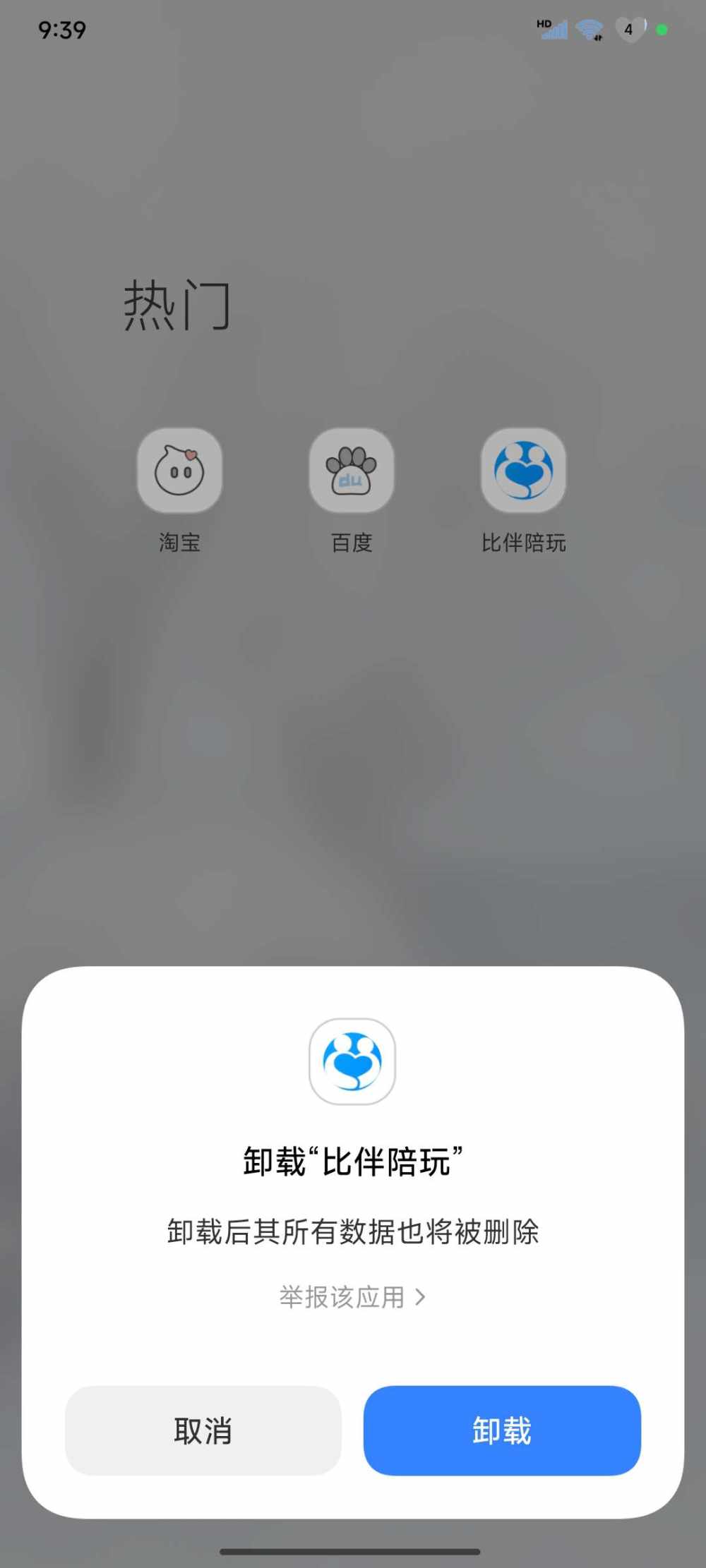 情 困发布的第1张图片