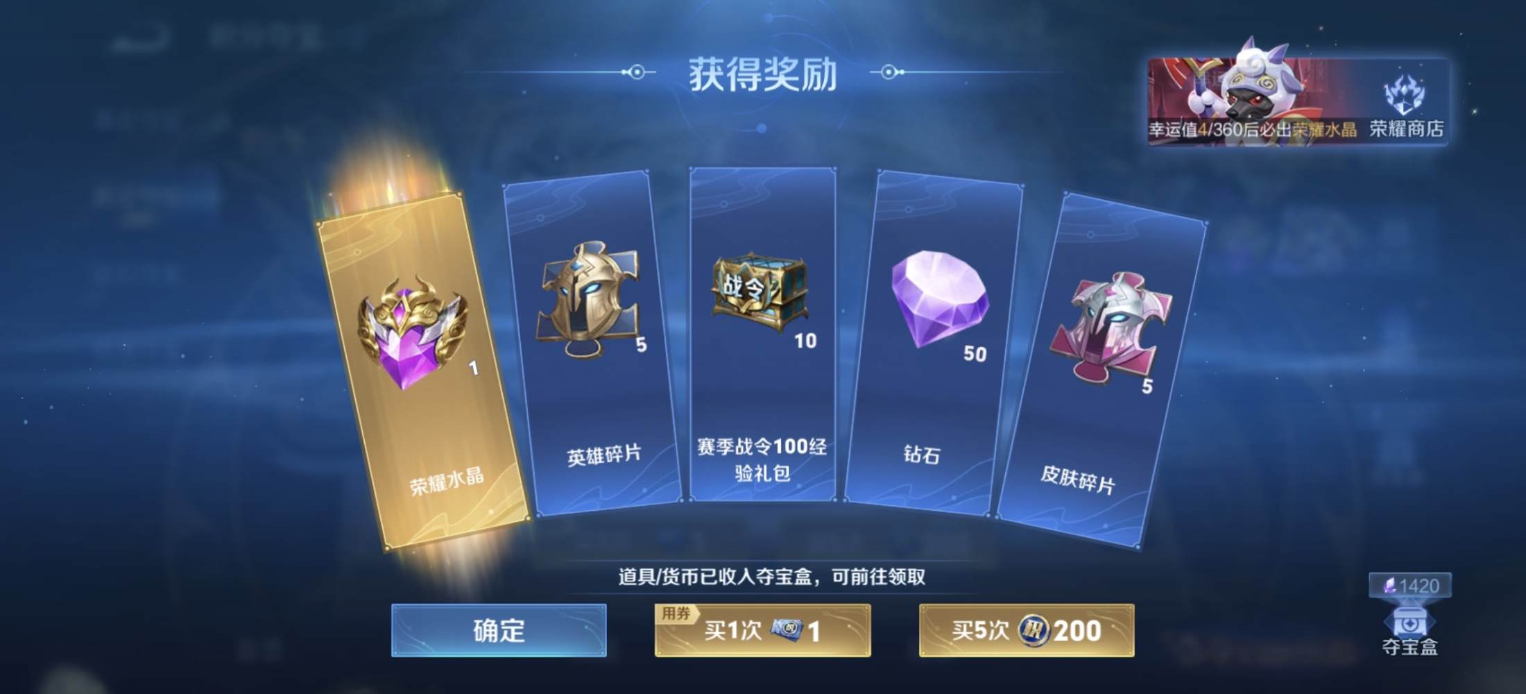 头像本人非诚勿扰发布的第2张图片