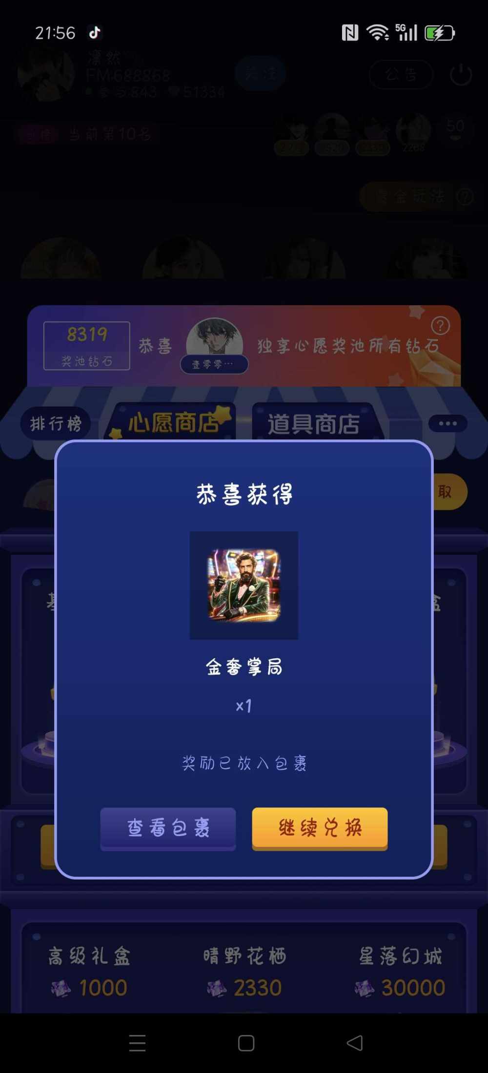 言欲.发布的第1张图片