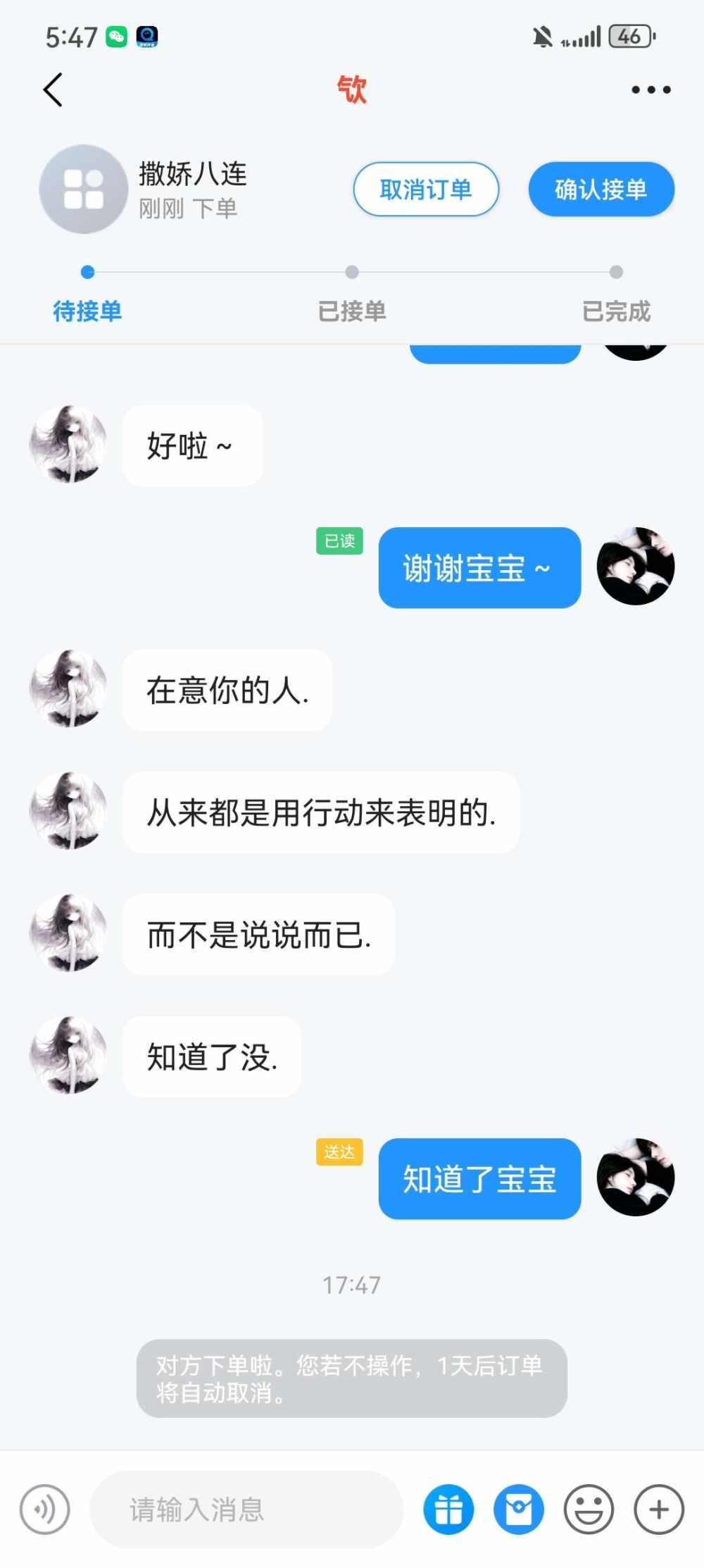 亦禾发布的第1张图片