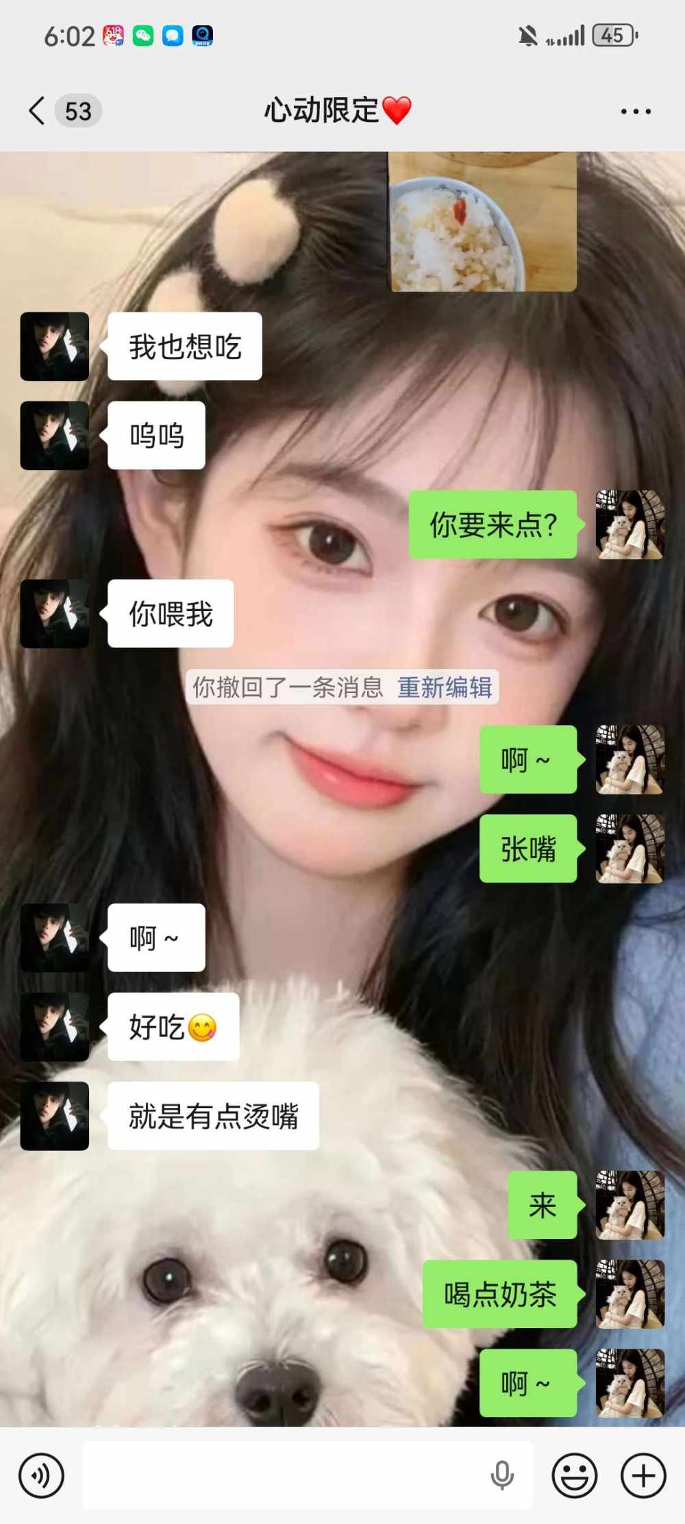 亦禾发布的第1张图片