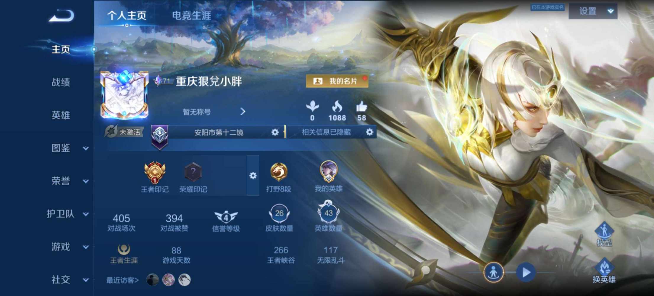 晚臆发布的第1张图片