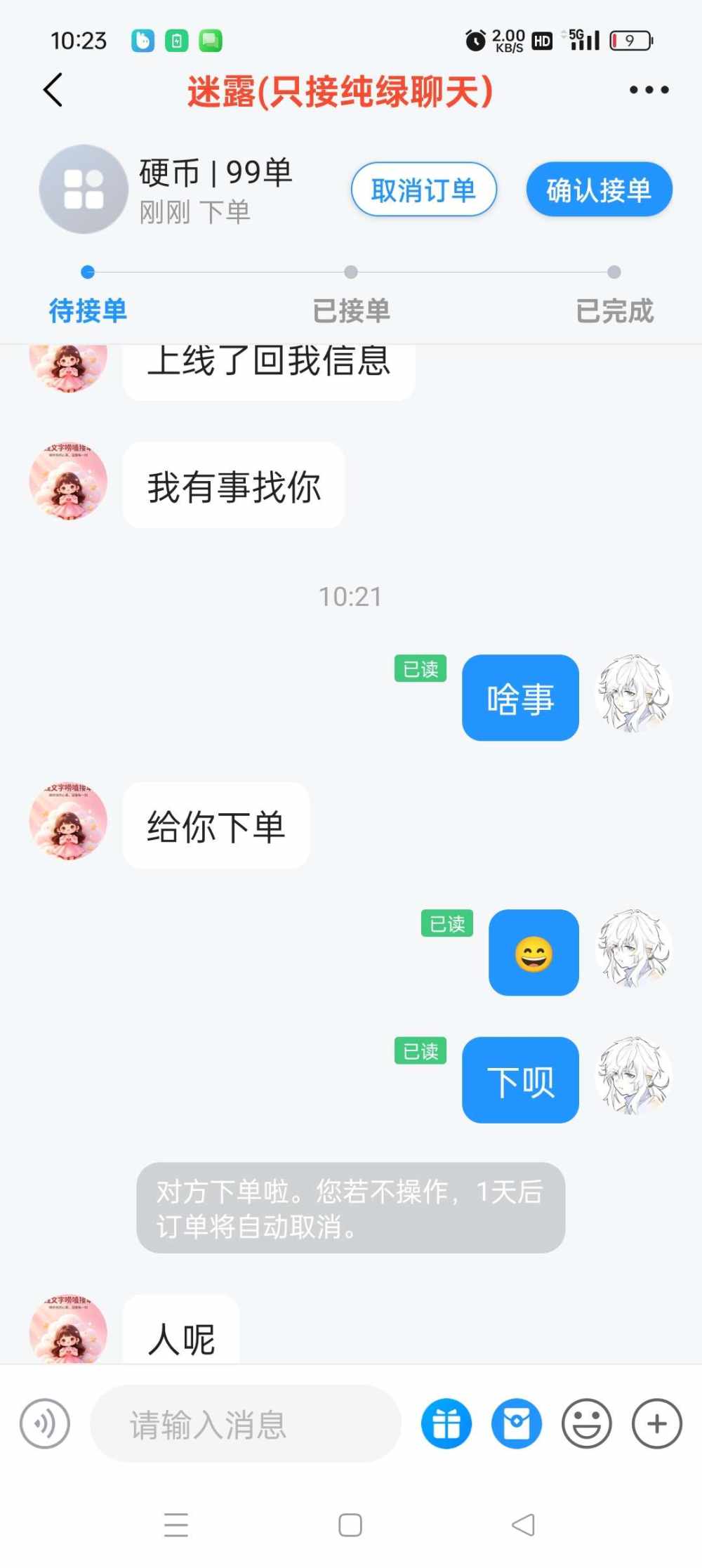 阿 航发布的第1张图片