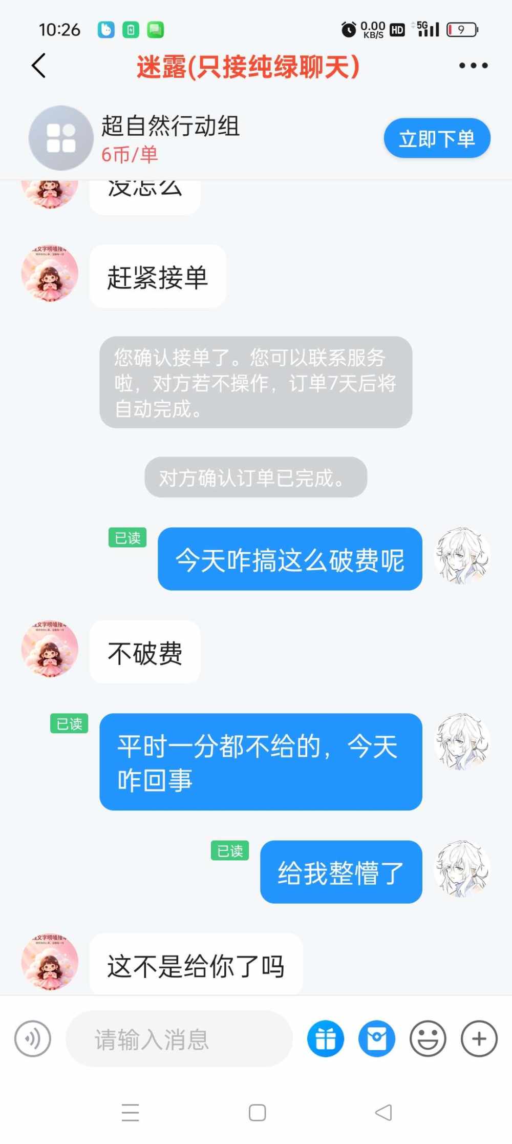 阿 航发布的第2张图片