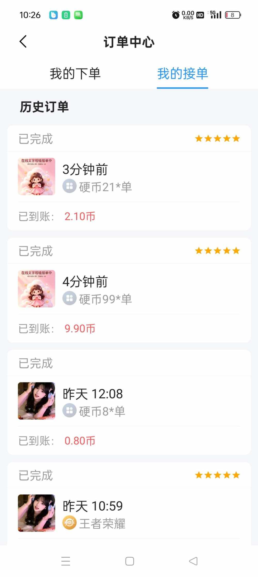 阿 航发布的第3张图片
