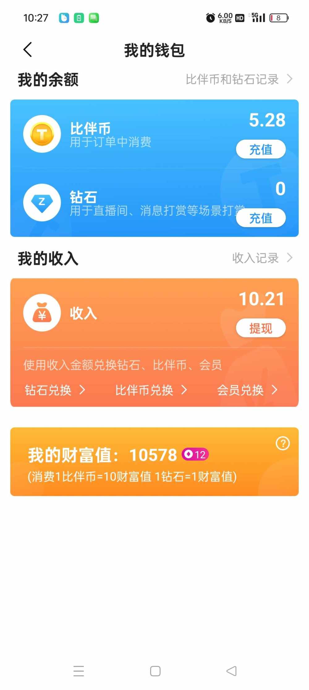 阿 航发布的第4张图片