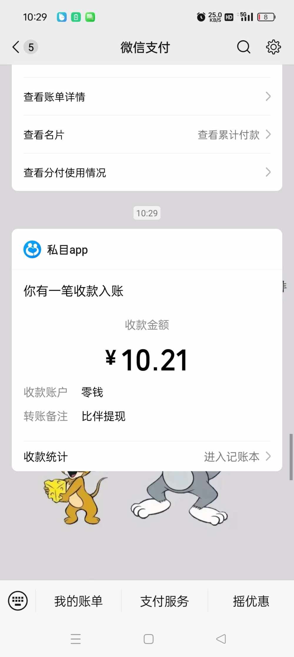 阿 航发布的第6张图片