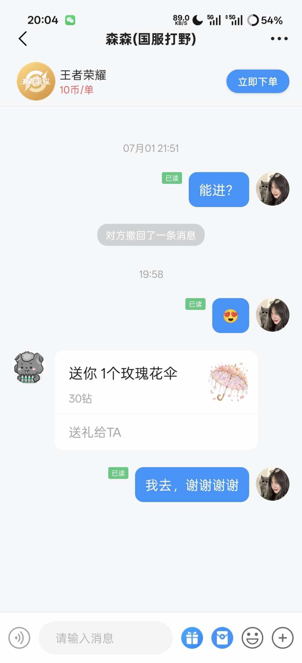菠萝🍍菠萝🍍发布的第1张图片