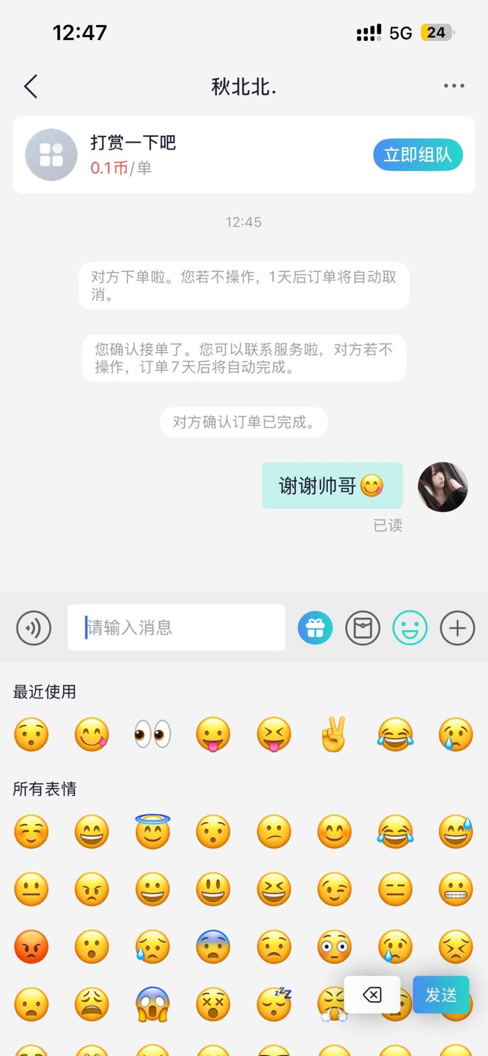 心累也是泪发布的第1张图片