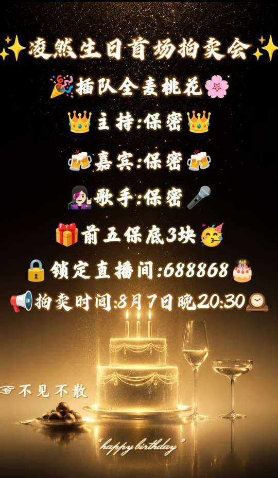 小财星✨发布的第1张图片