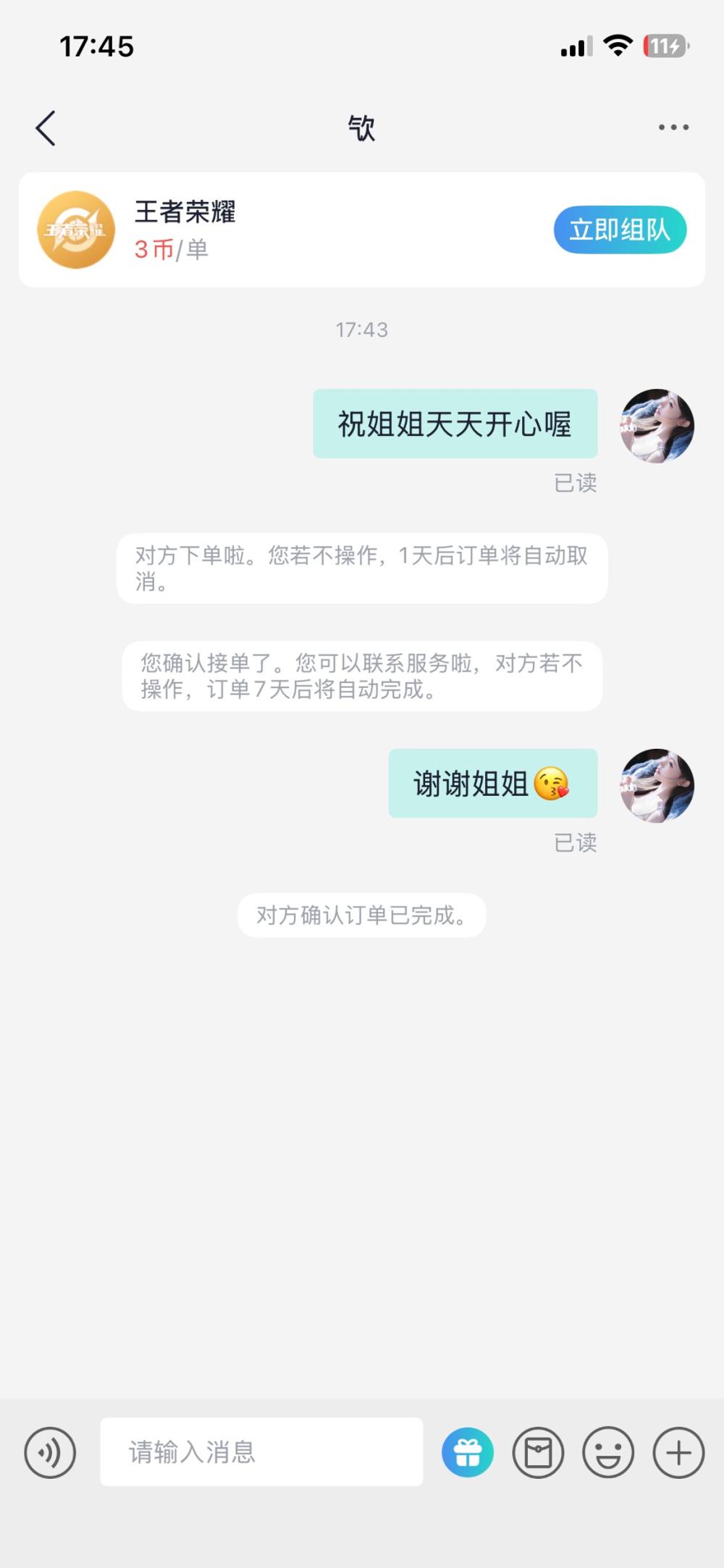 小曦大王发布的第1张图片