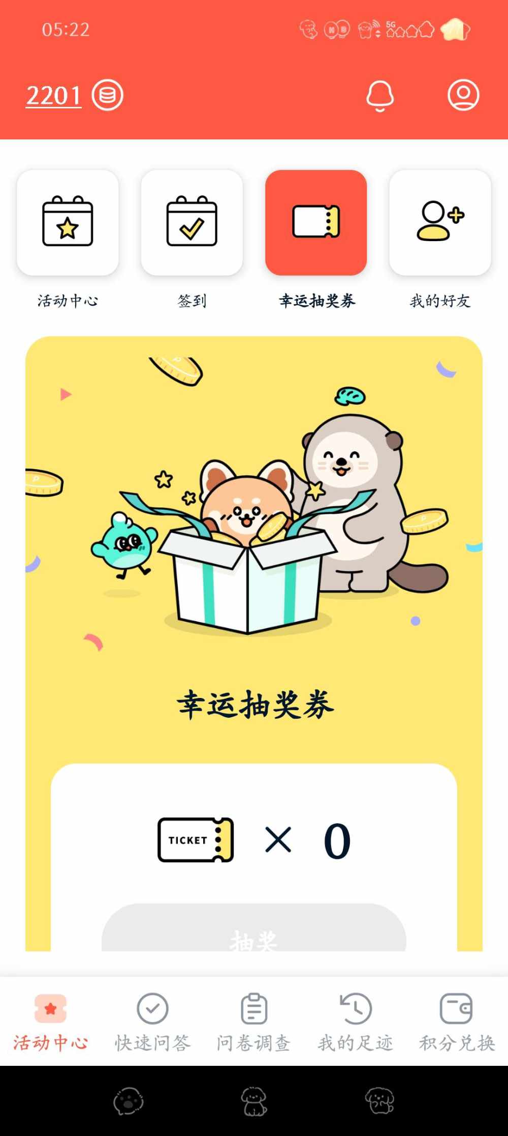 安好♥发布的第1张图片
