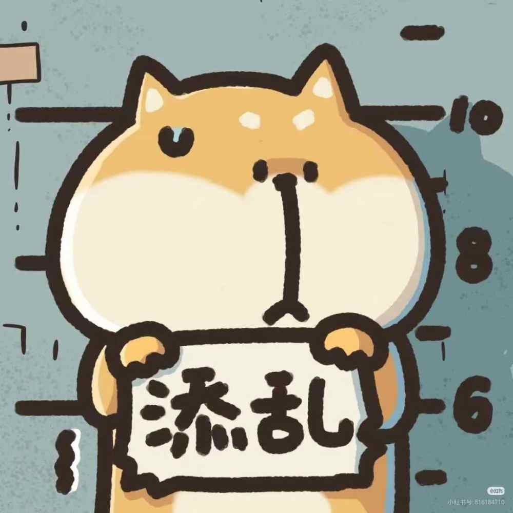 奶茶图片1