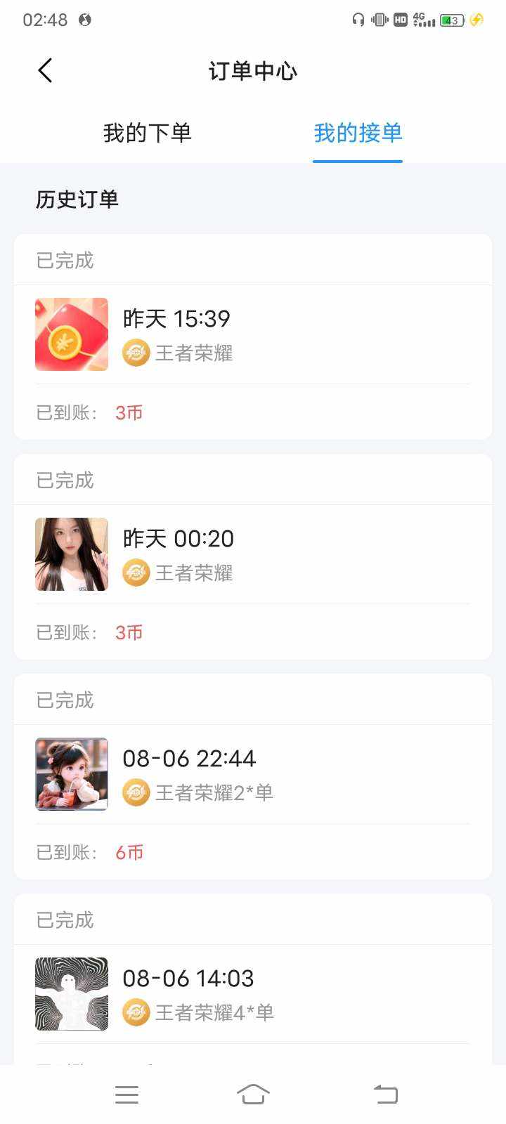 GE·魔神卡农发布的第1张图片