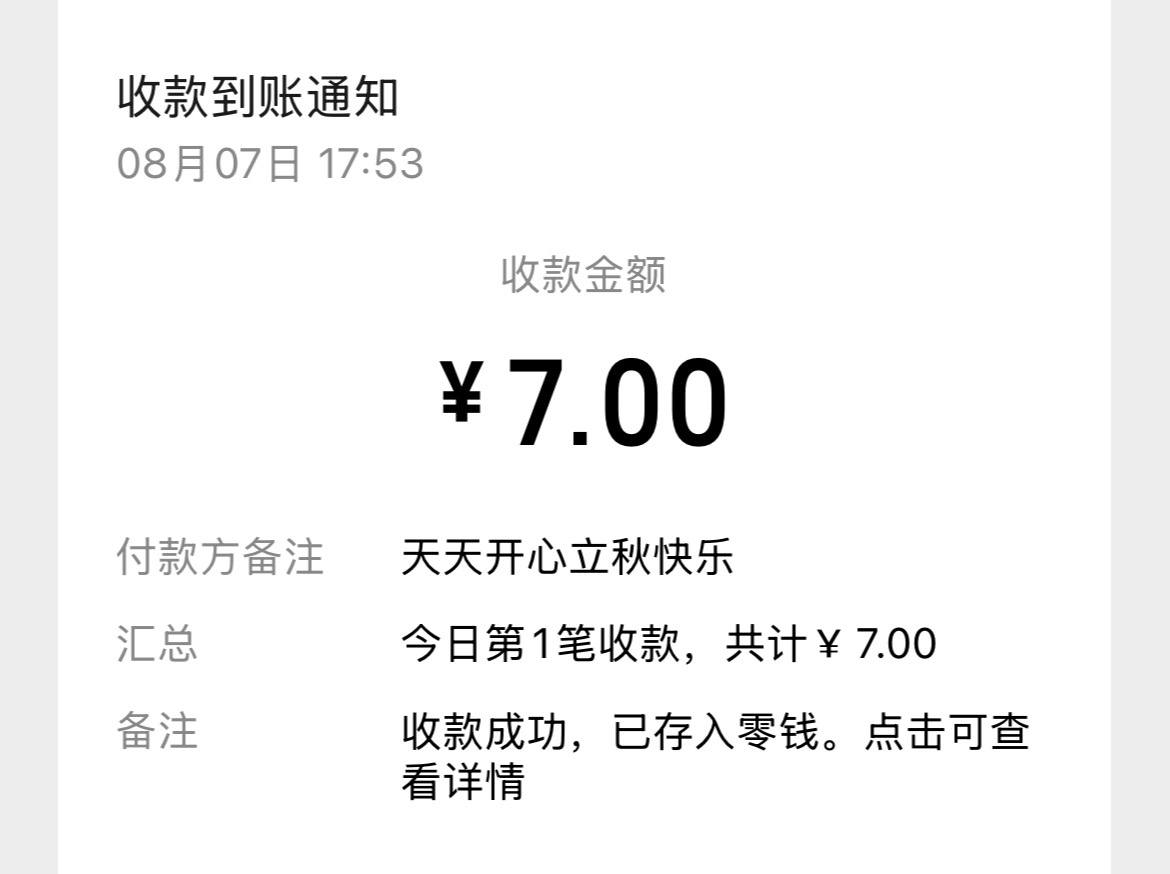 Ayesd发布的第1张图片