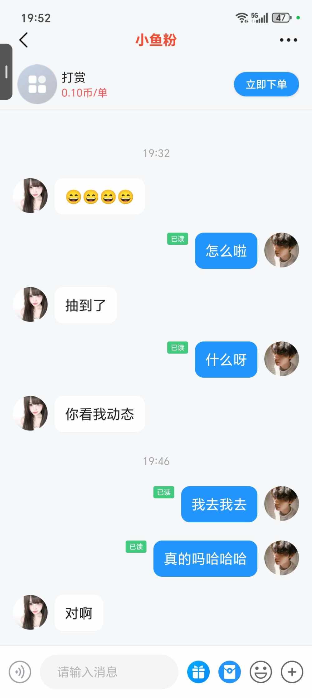 临沂.(可代可陪)技术.发布的第1张图片