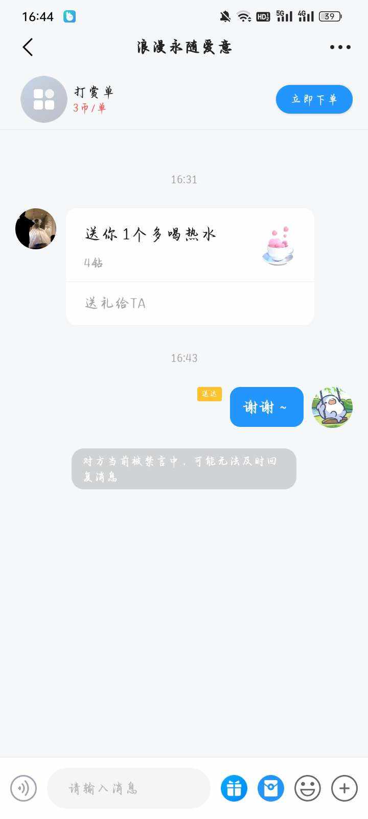天才(招财鲨)发布的第1张图片