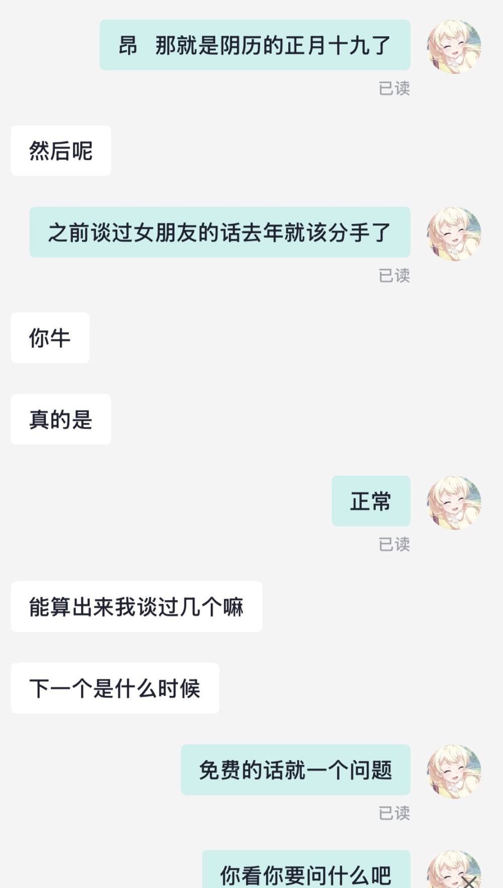 锦瑟  .发布的第1张图片