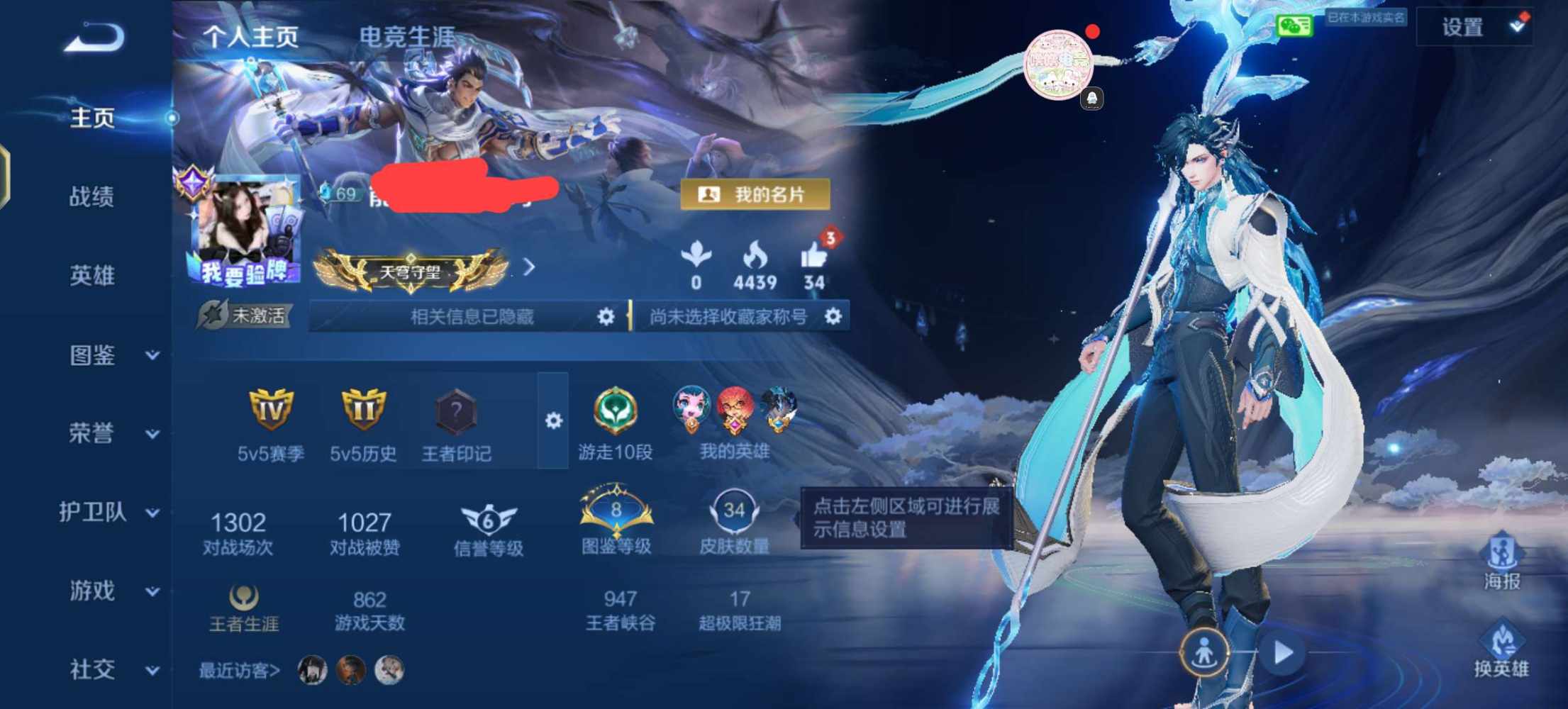 #欣欣发布的第1张图片