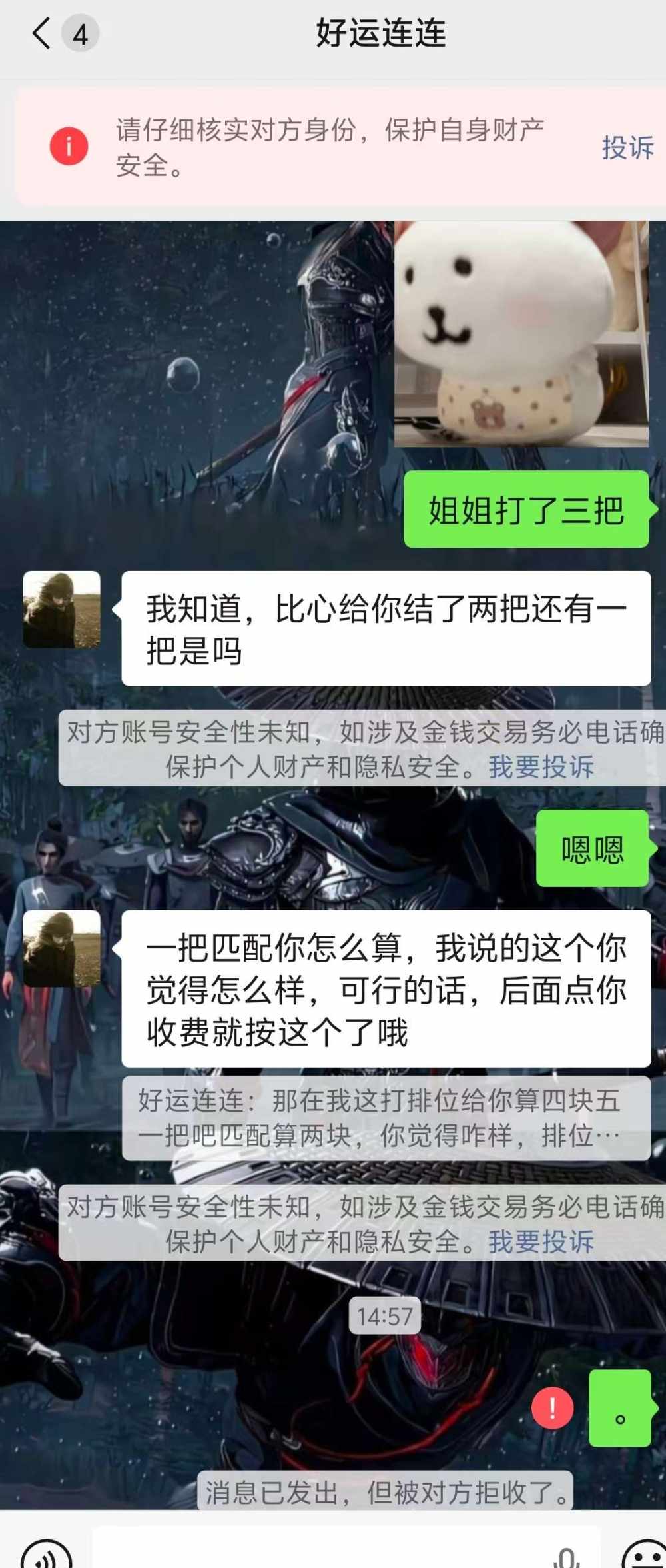 蓝莓大王发布的第1张图片