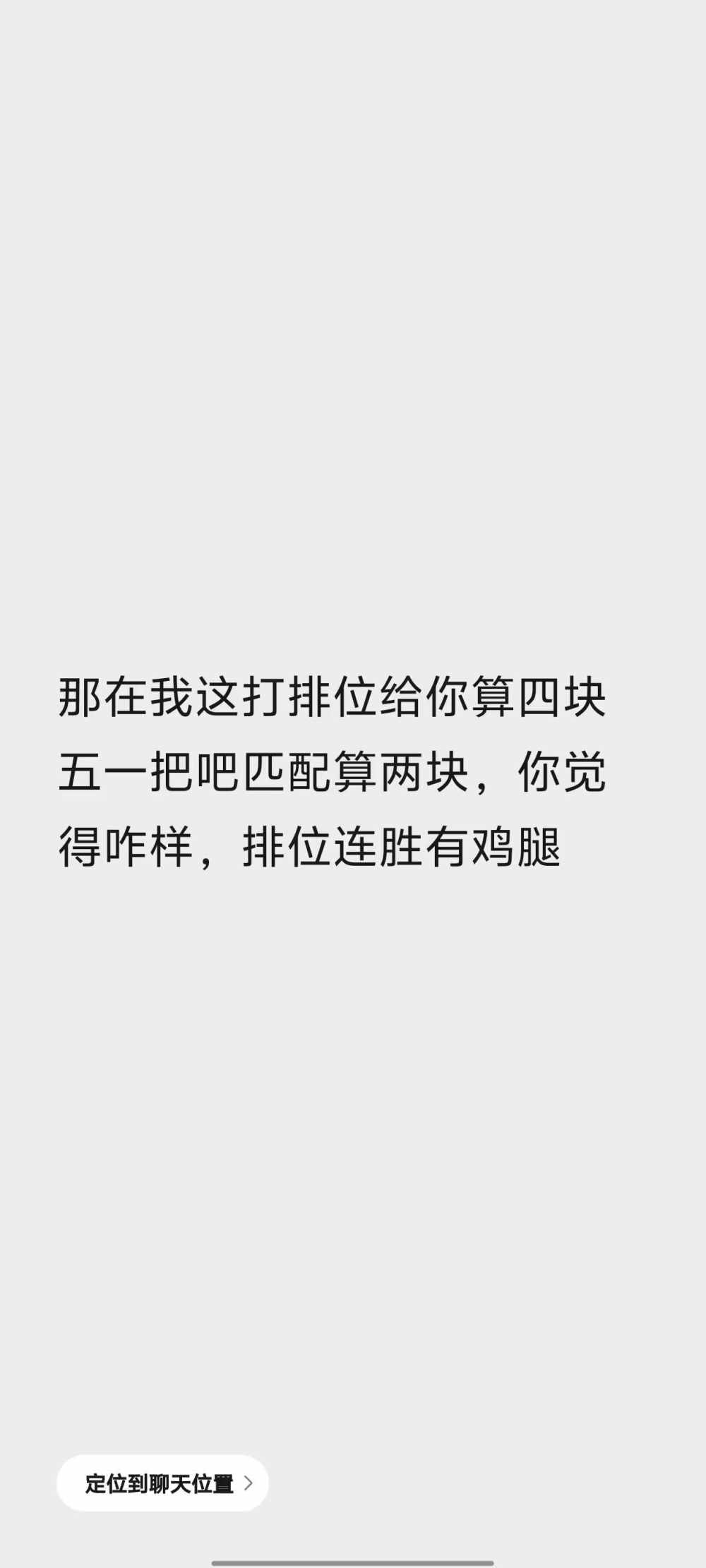 蓝莓大王发布的第2张图片