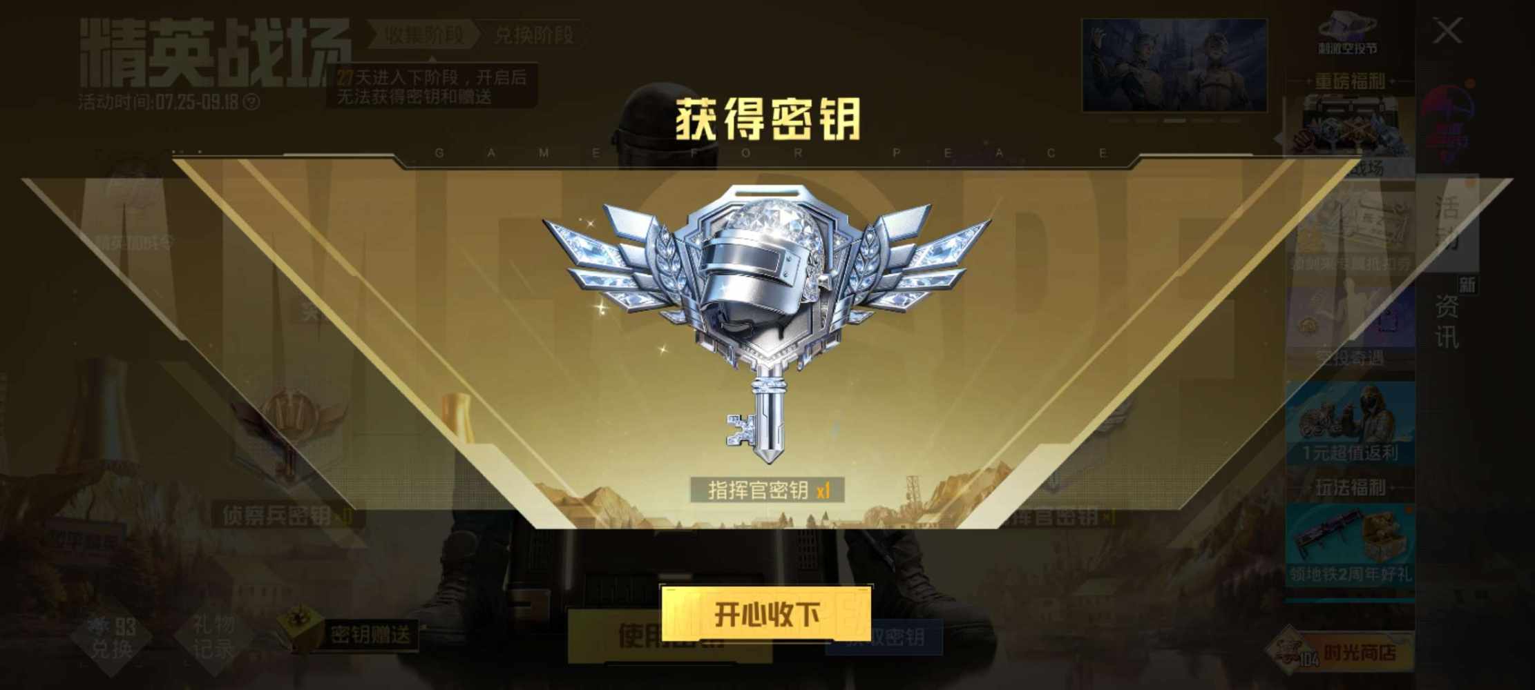 小羊枣泥发布的第1张图片