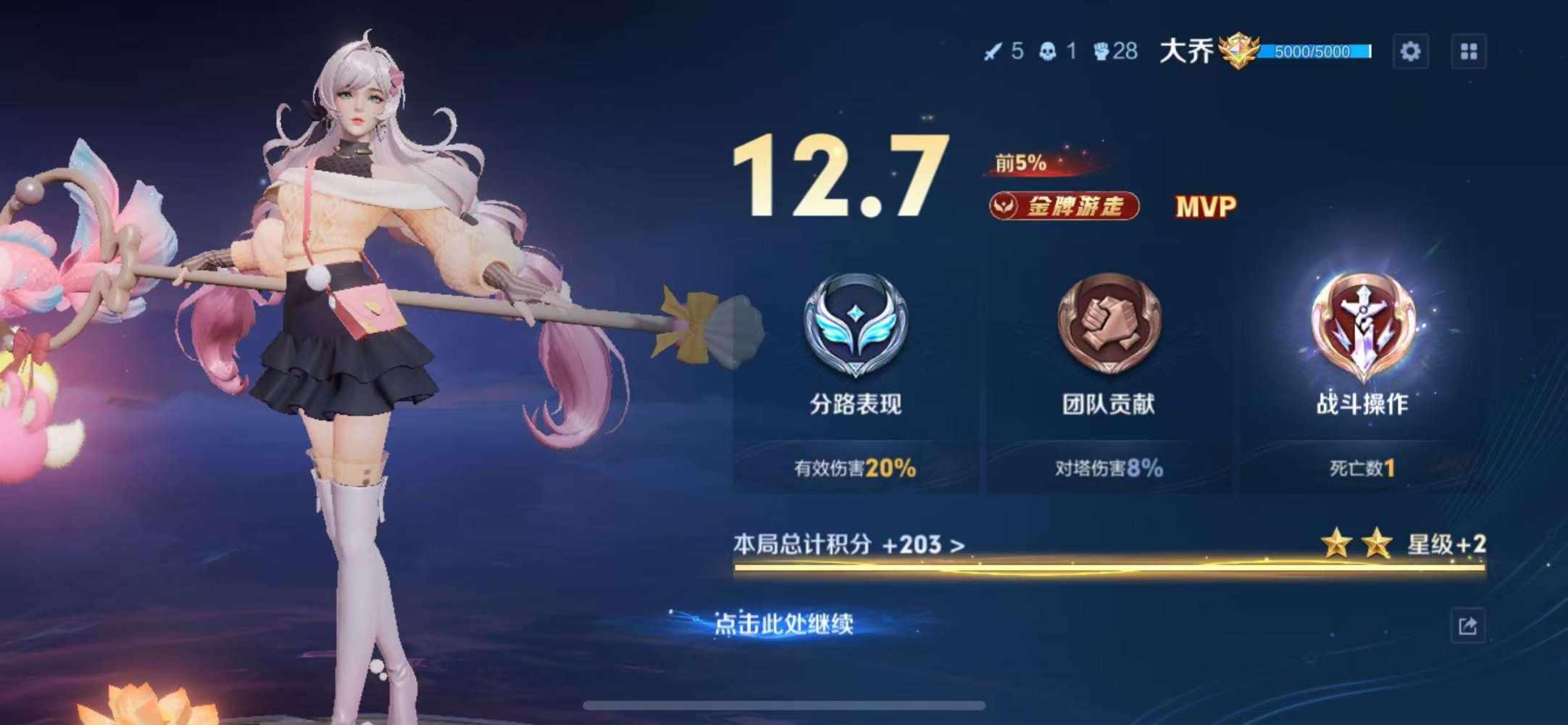 i:酸奶发布的第8张图片