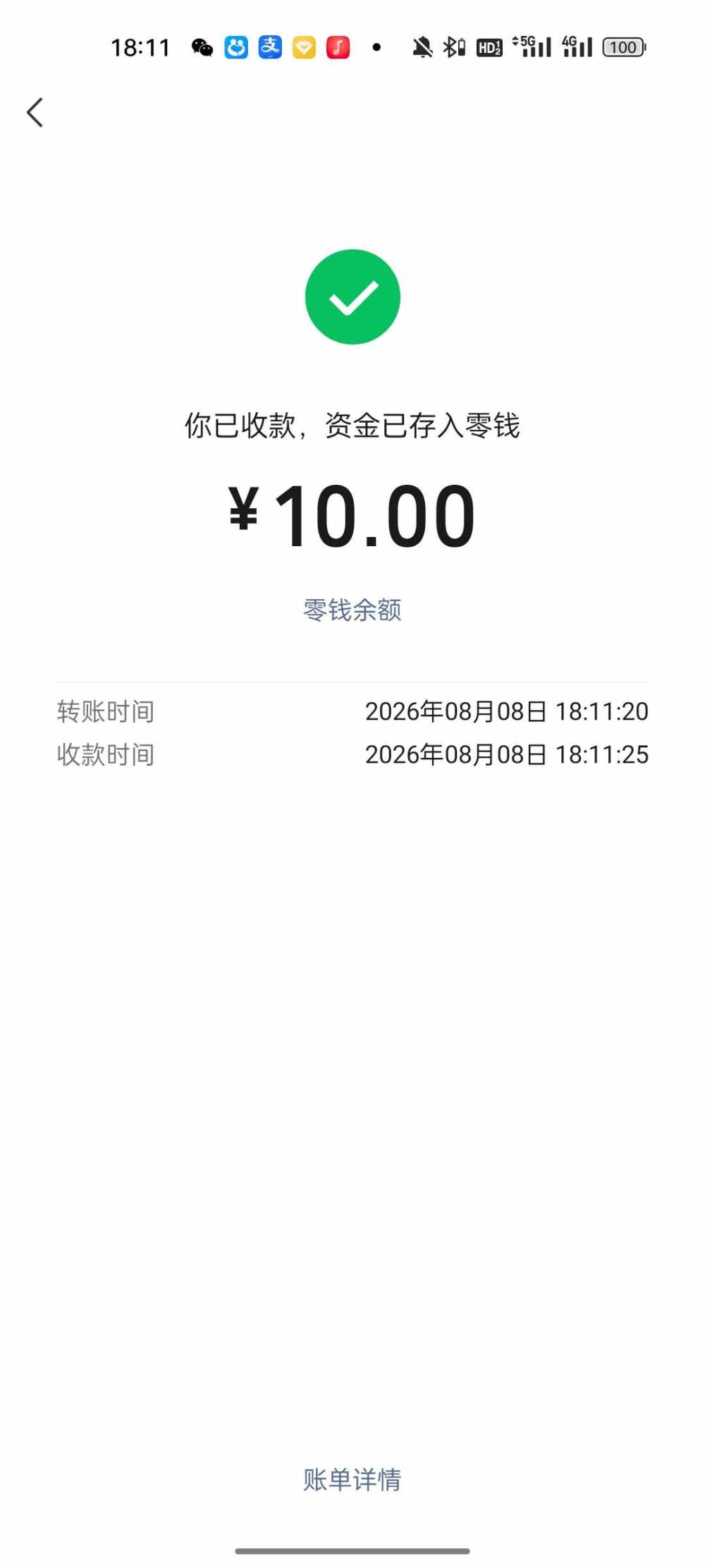 晚睡糊涂蛋～发布的第1张图片