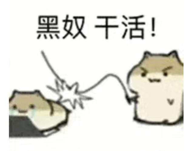 一杯芝士葡萄发布的第1张图片