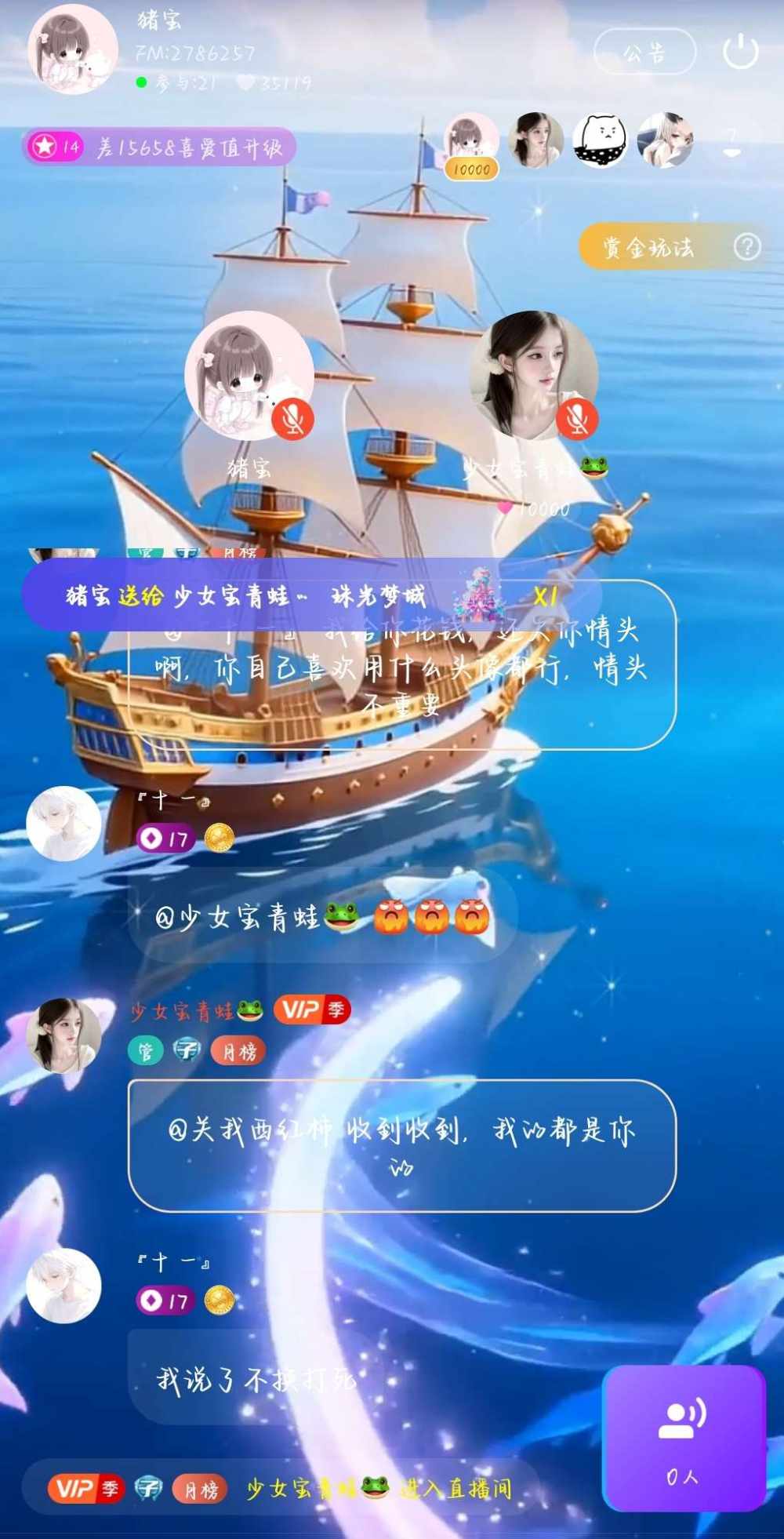 少女宝青蛙🐸发布的第1张图片
