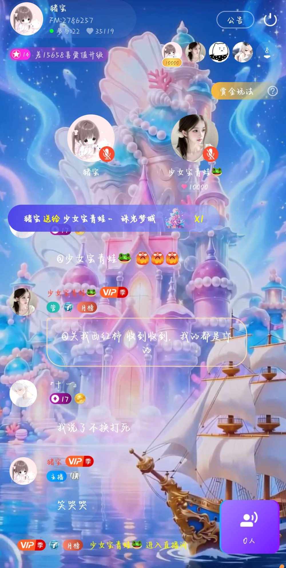 少女宝青蛙🐸发布的第2张图片