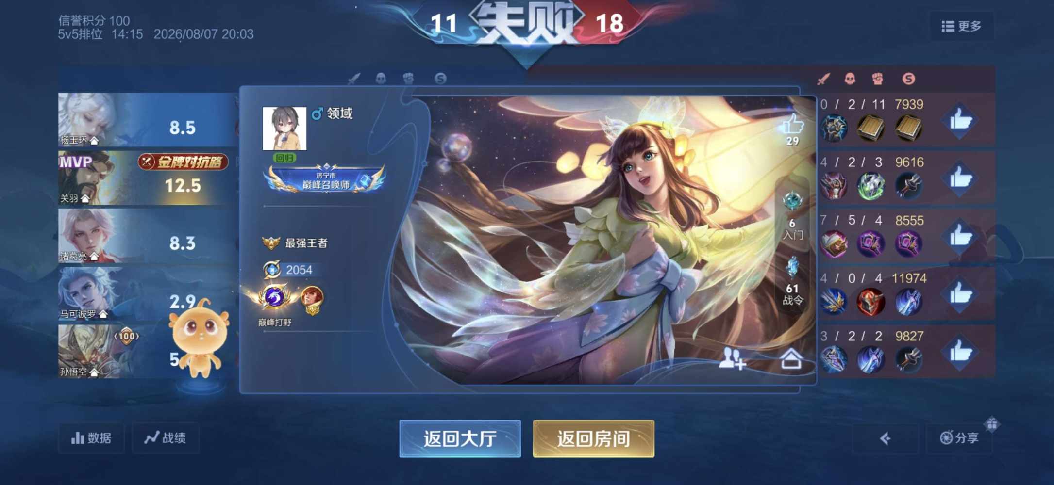 我为世间真理发布的第4张图片