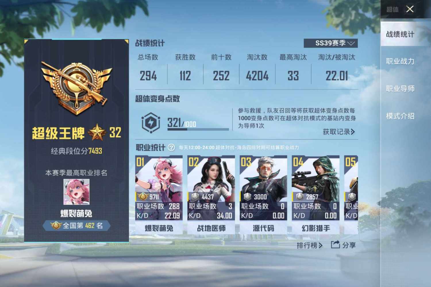 李某李发布的第1张图片
