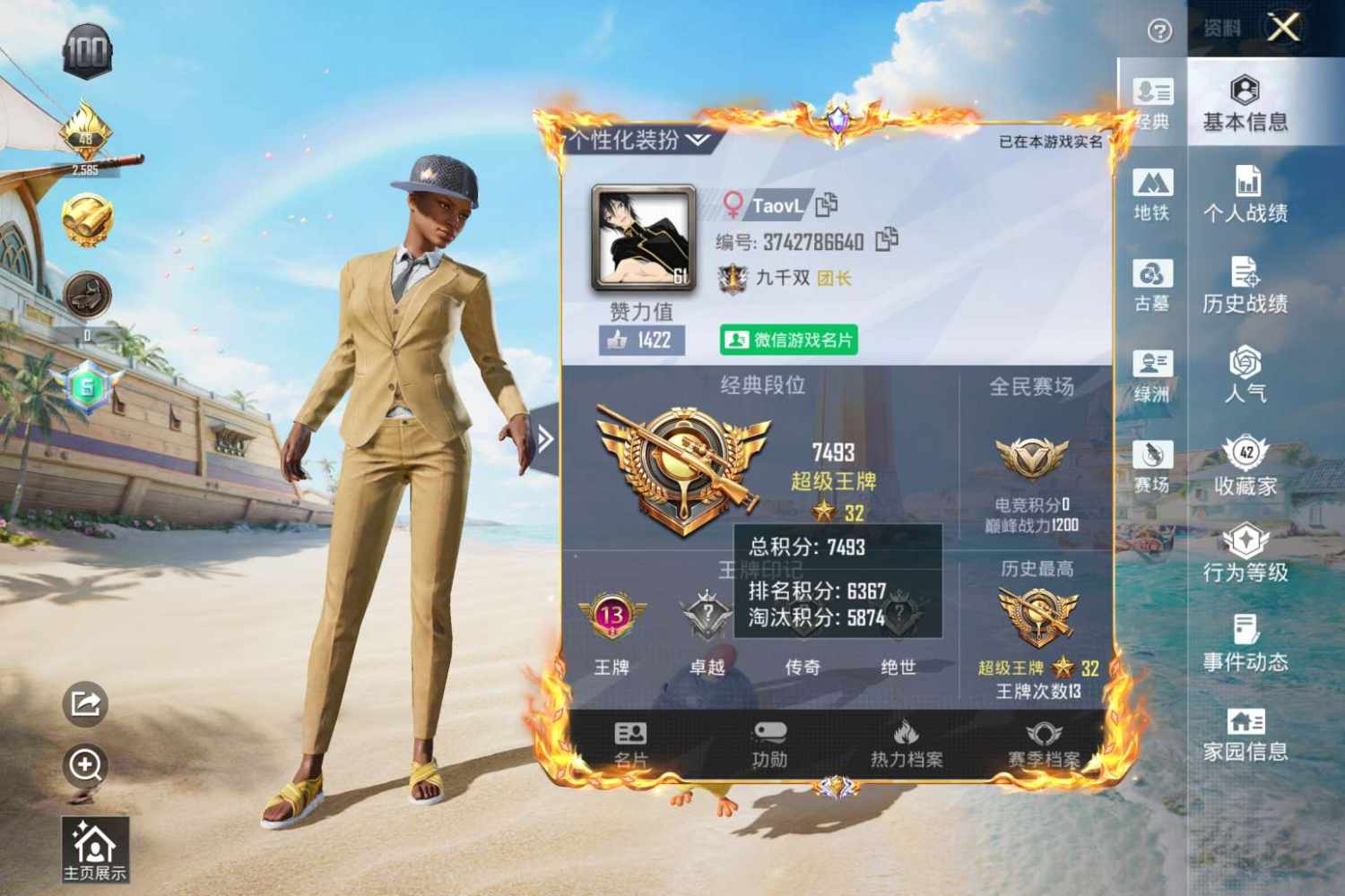 李某李发布的第2张图片