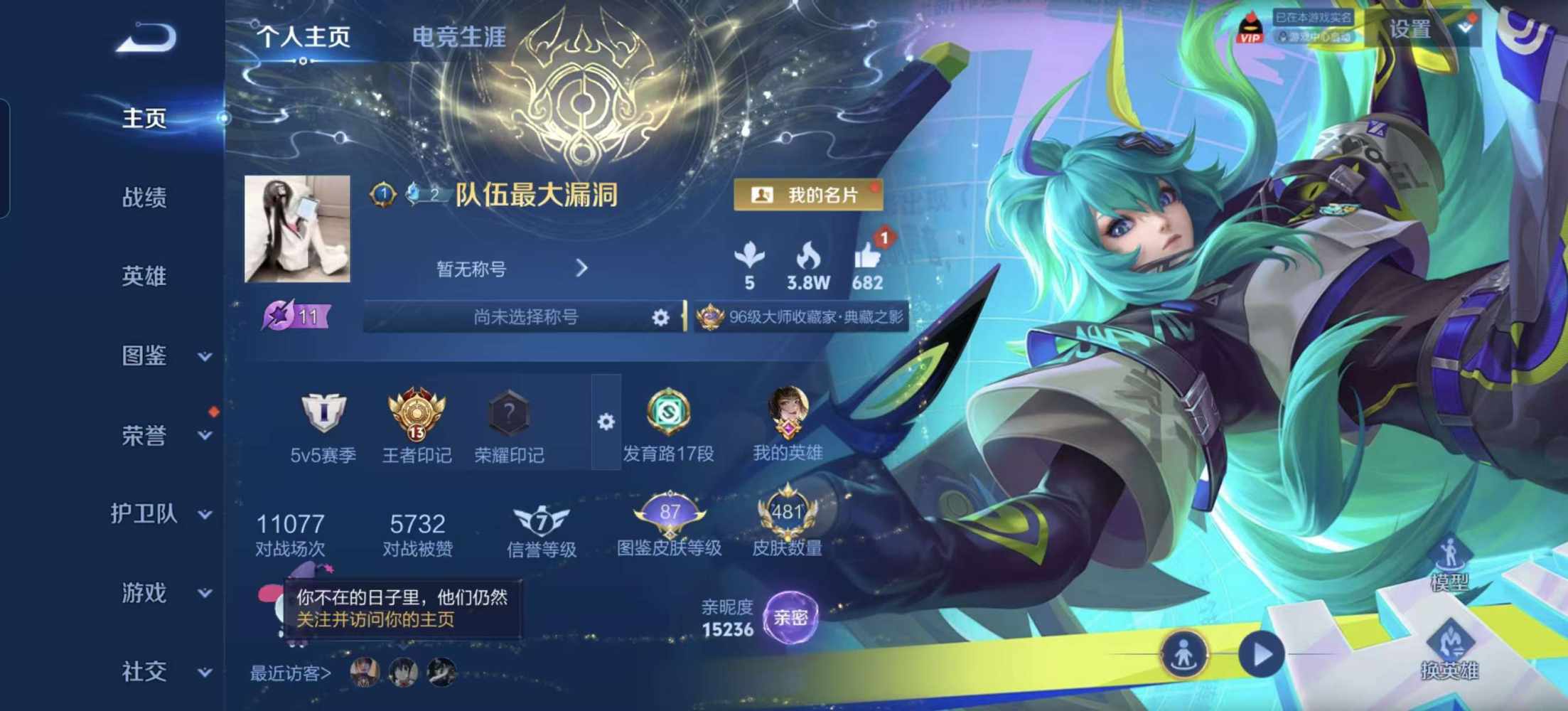 苏冷玥（纯绿色）发布的第1张图片