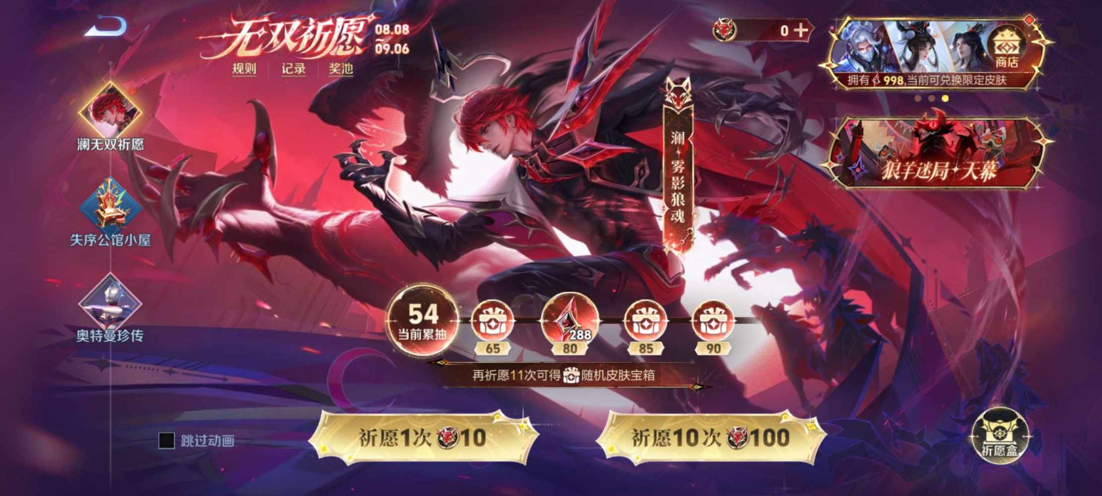 枕雾·发布的第1张图片