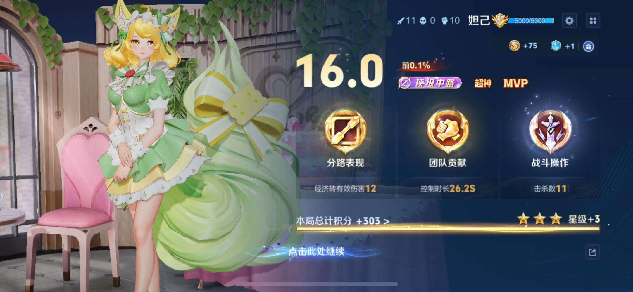 ღ曖昧d3迷離ღ发布的第2张图片