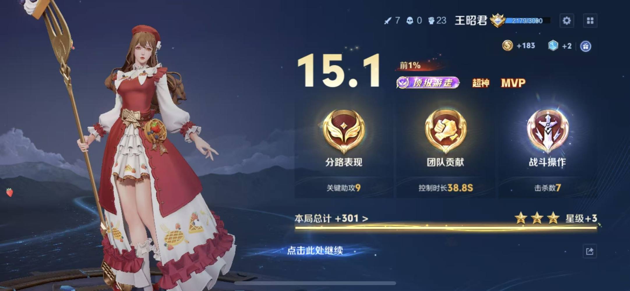 ღ曖昧d3迷離ღ发布的第4张图片