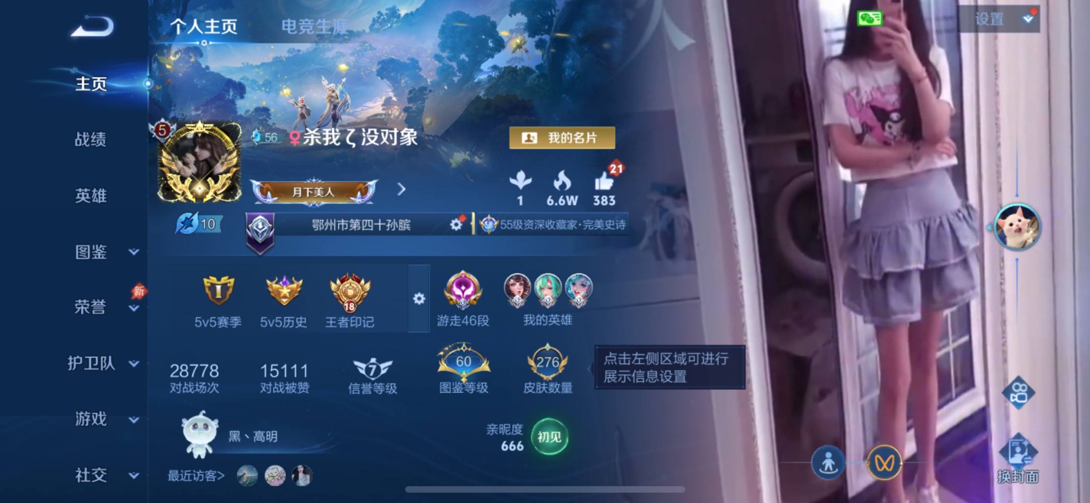 ღ曖昧d3迷離ღ发布的第7张图片