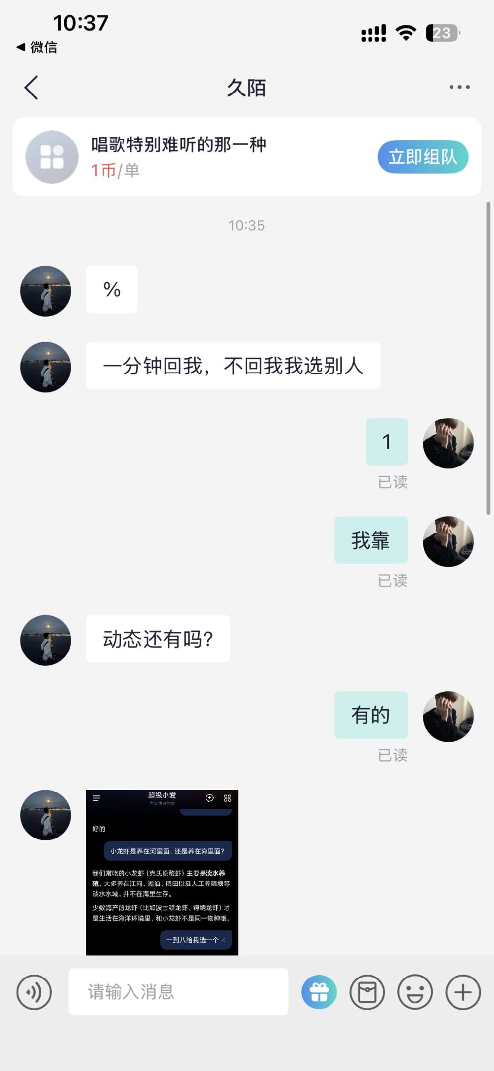 格力菲斯发布的第1张图片