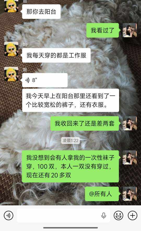 花豹发布的第1张图片
