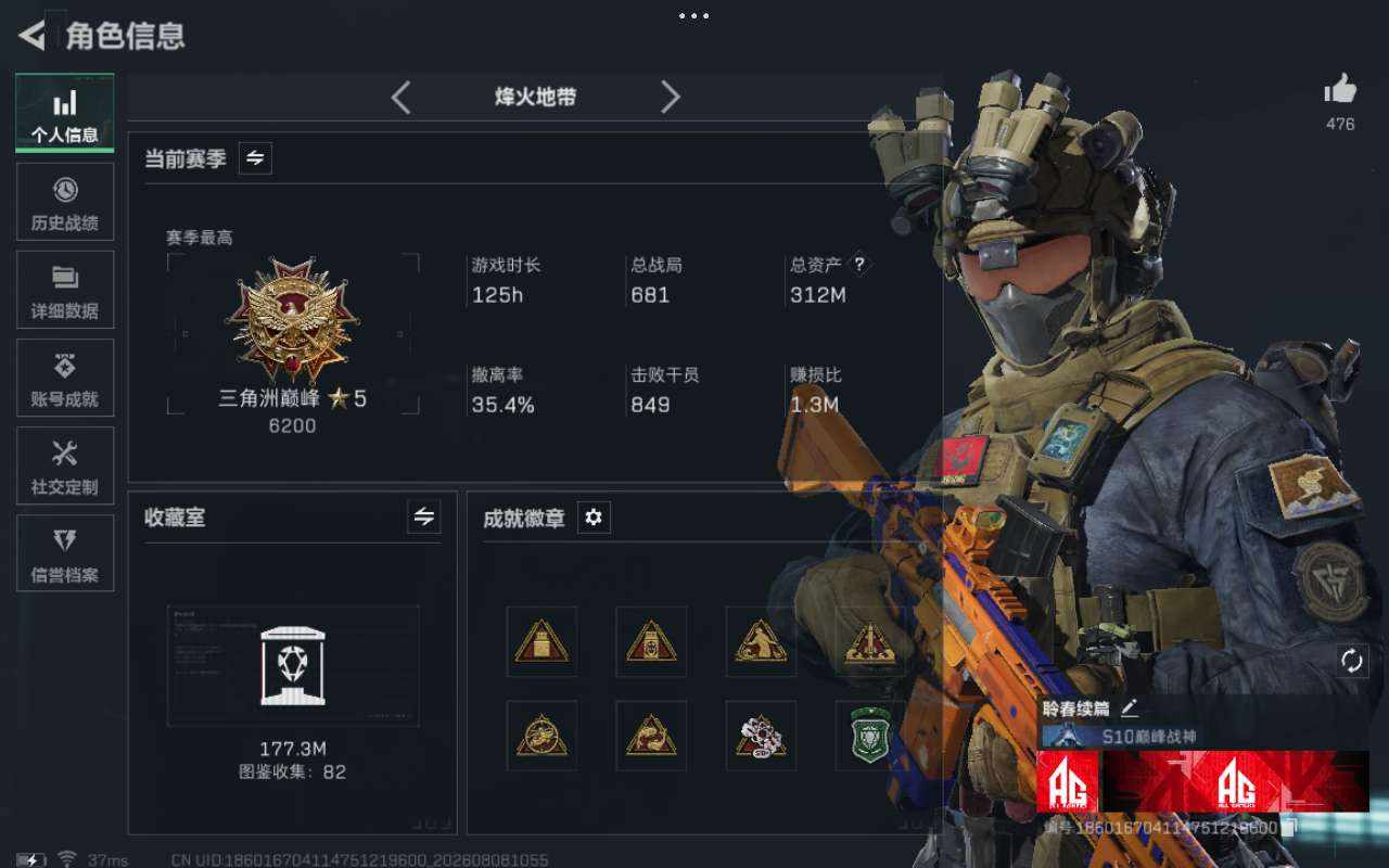聆春发布的第1张图片