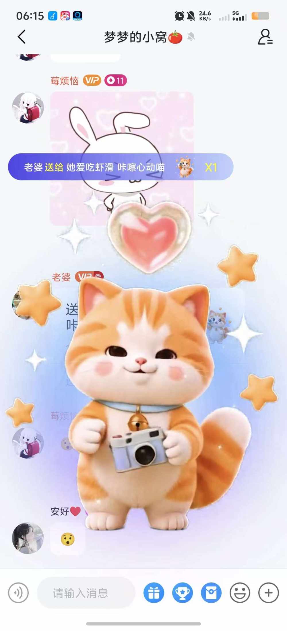 她爱吃虾滑发布的第1张图片
