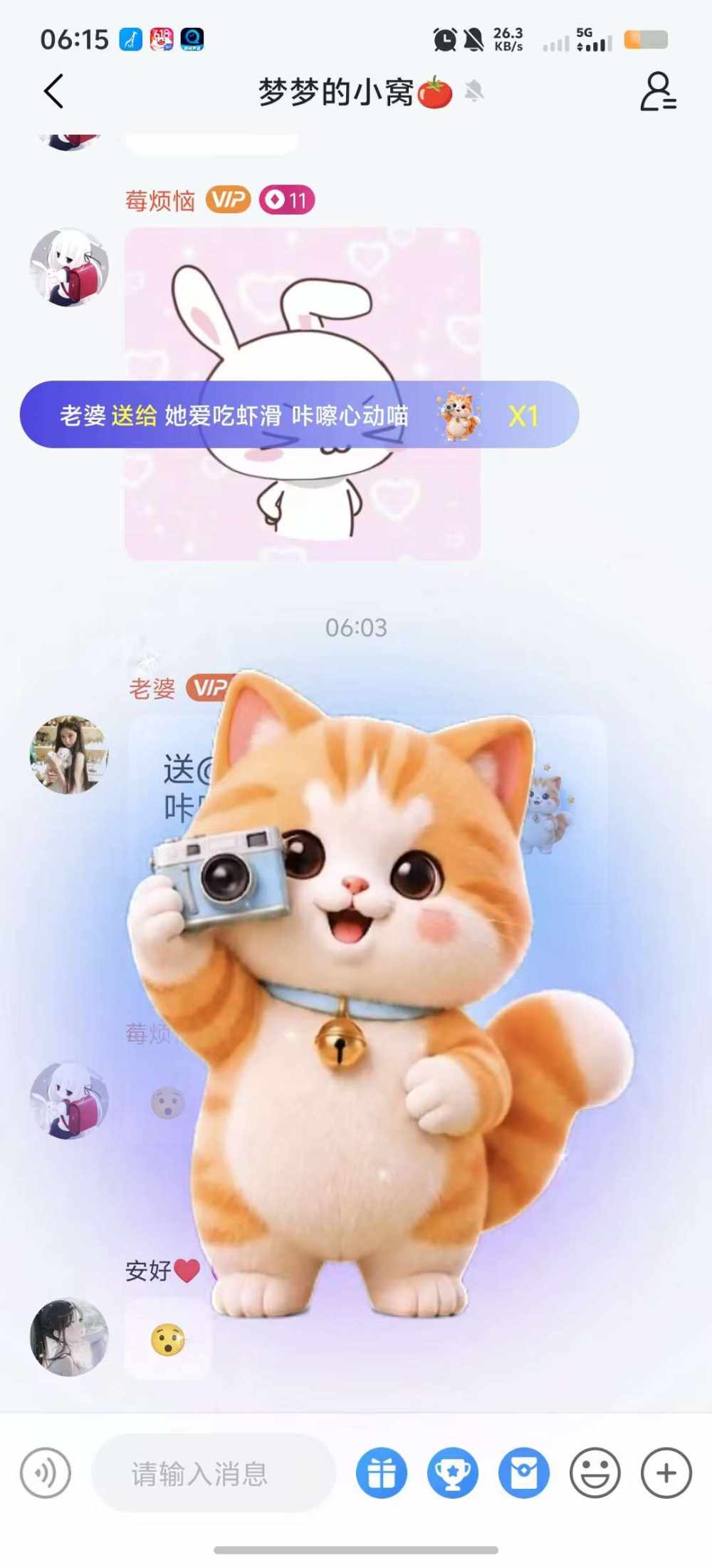 她爱吃虾滑发布的第2张图片