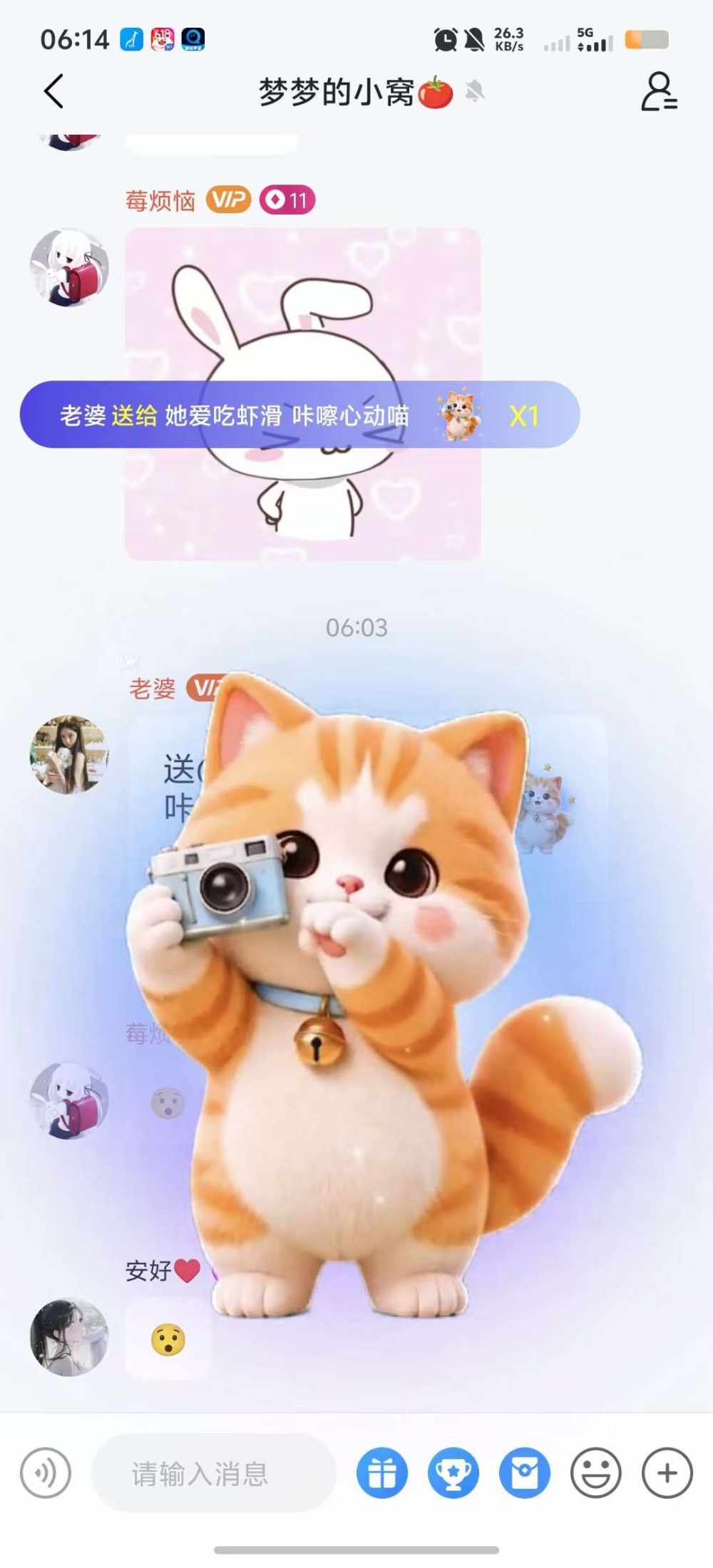 她爱吃虾滑发布的第3张图片