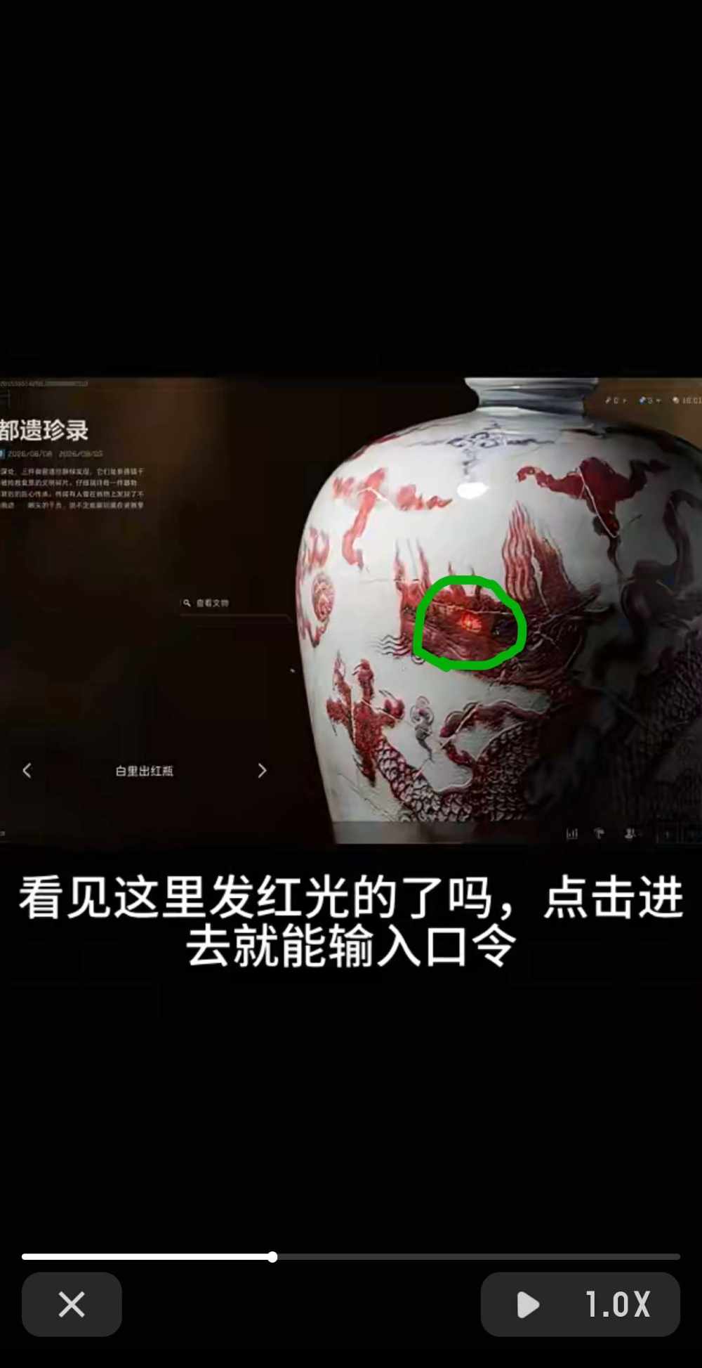 蝴蝶记发布的第1张图片