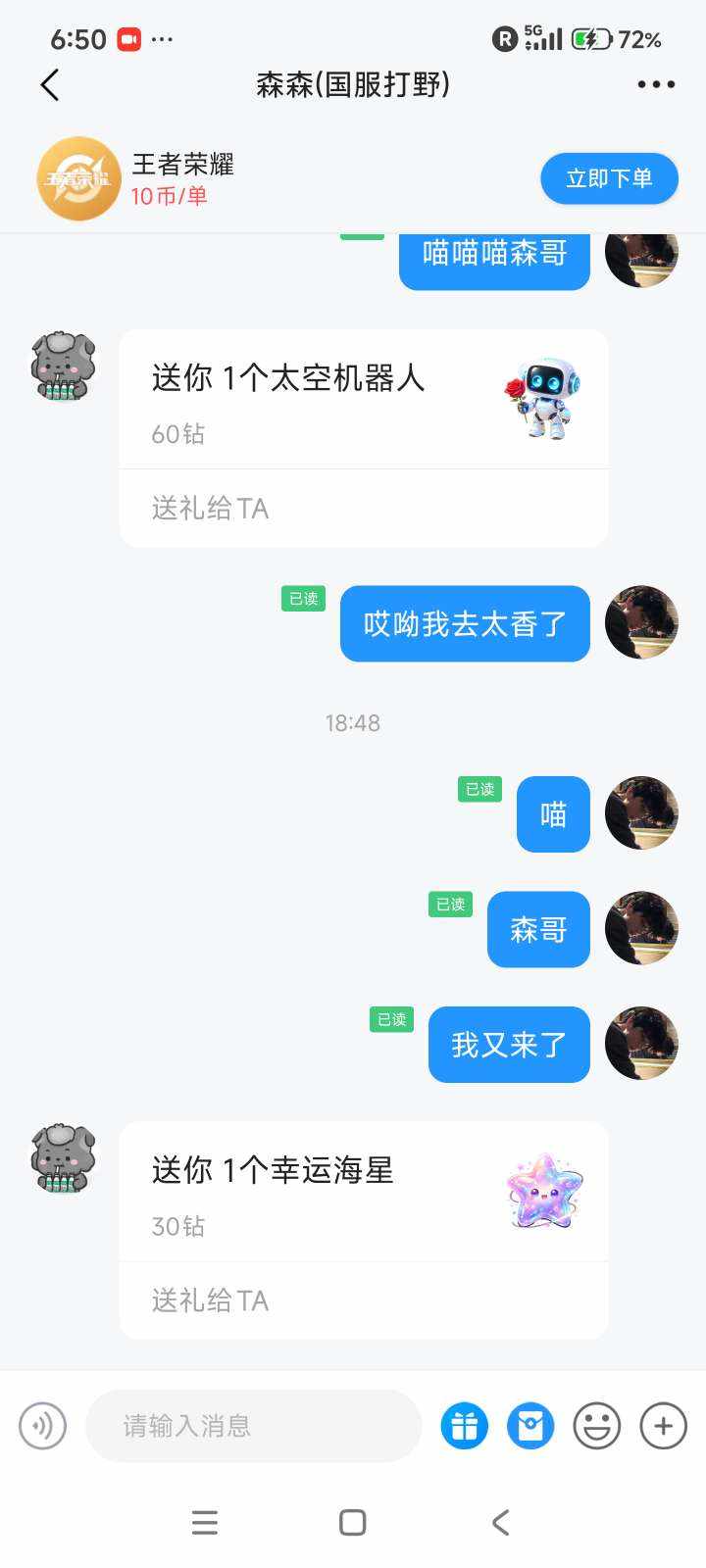月饼 🐾发布的第1张图片