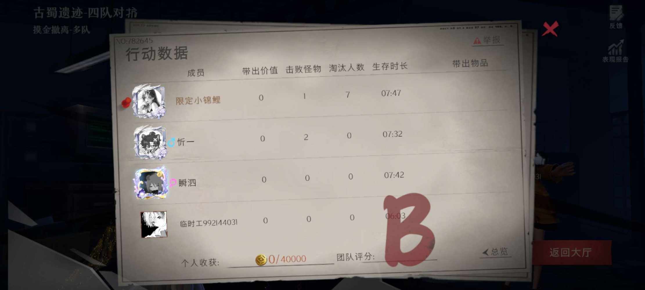 听 酒发布的第1张图片