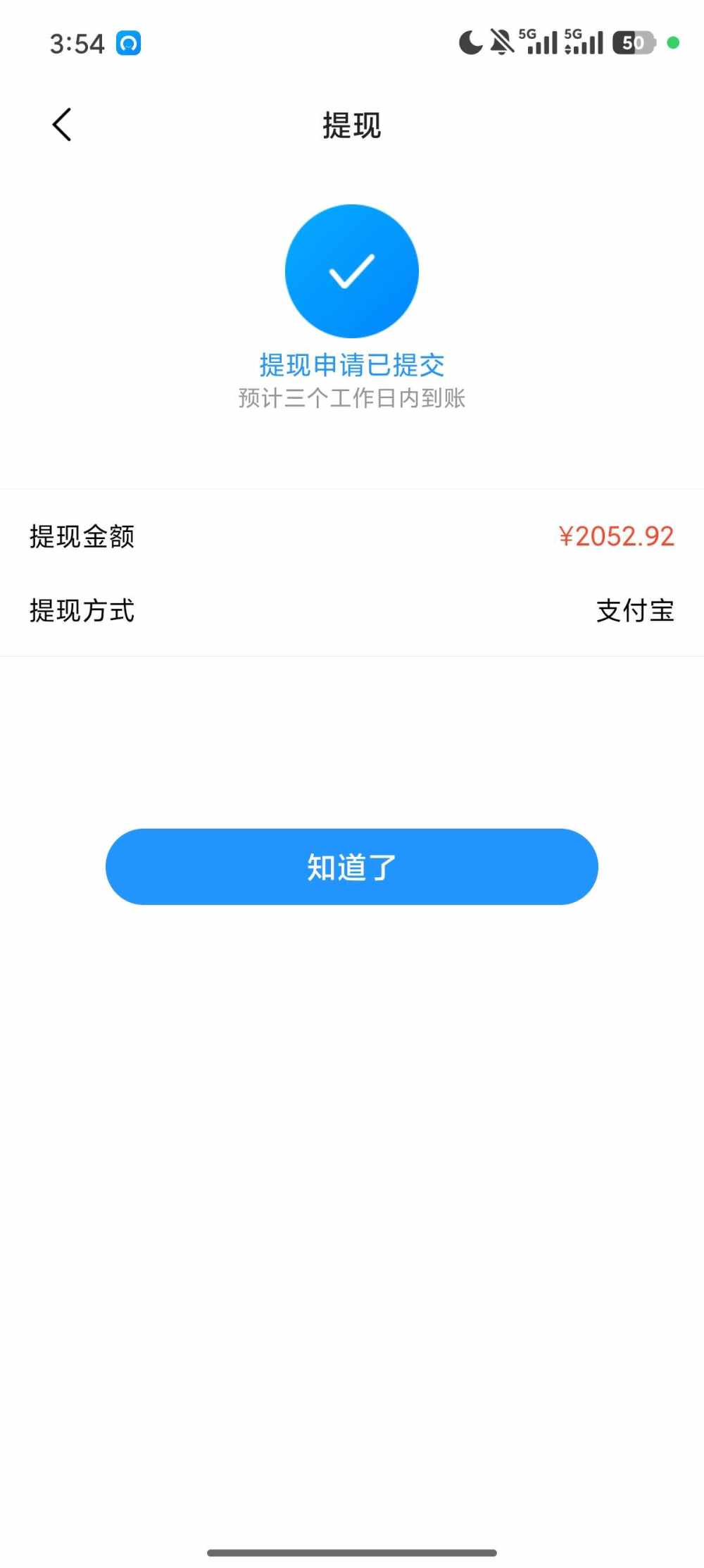 即 兴（国服全能王技术陪）直接下单就行发布的第1张图片