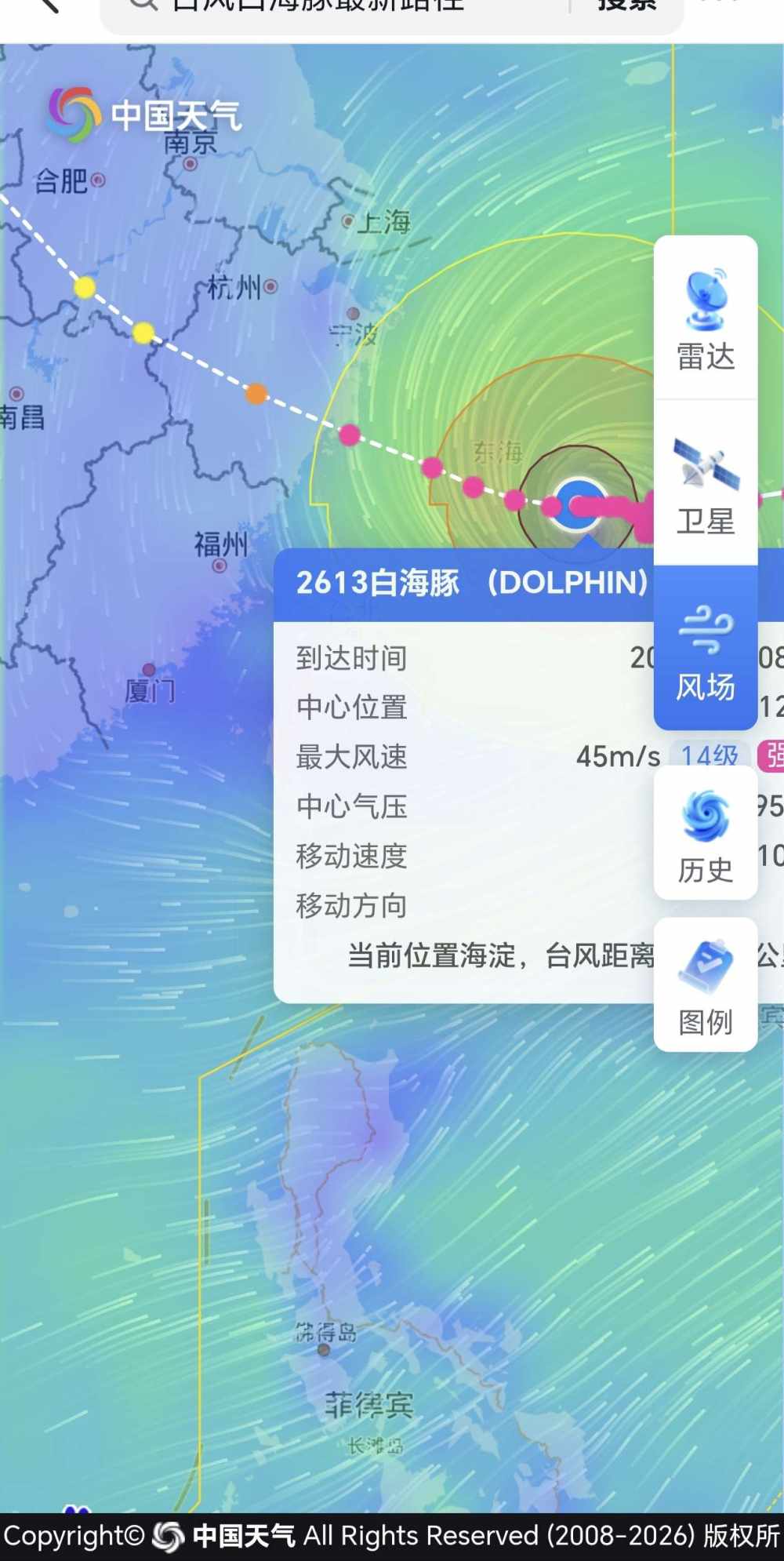 纸上雪发布的第1张图片